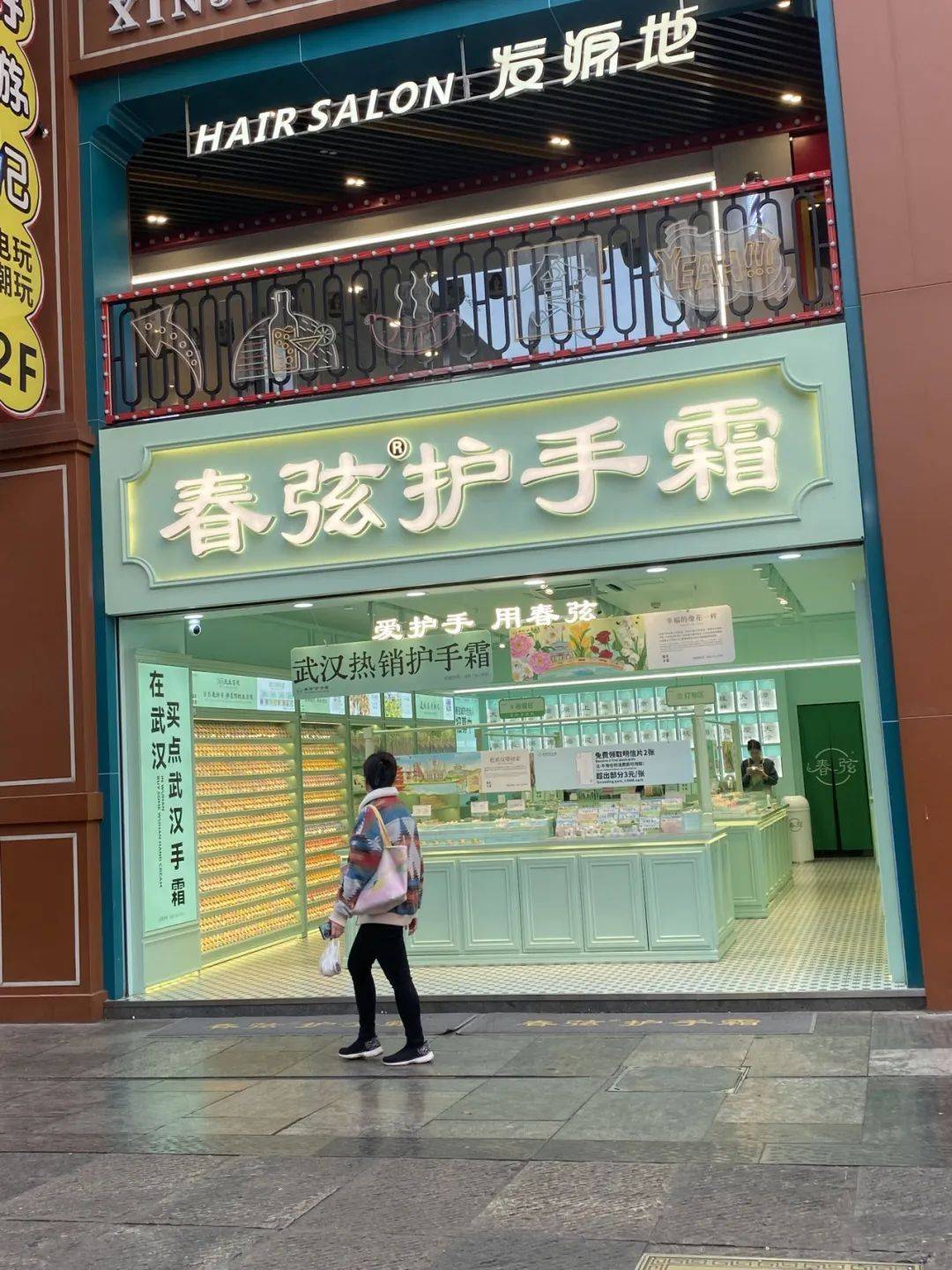 开店文旅场景的“隐秘生意”OG真人游戏护手霜扎进景区(图1)