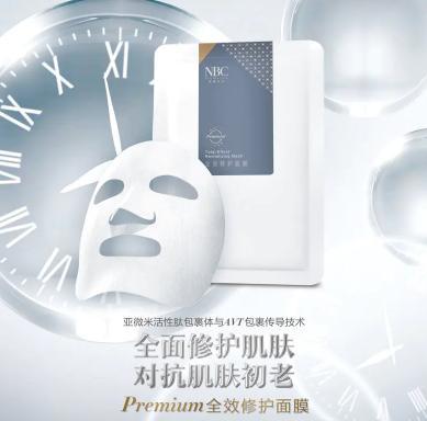 吗？修护面膜多久敷一次比较好？OG真人平台修复面膜可以天天用