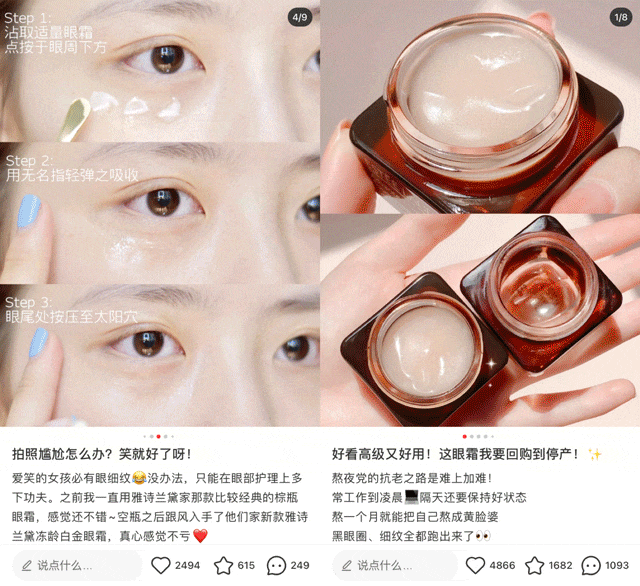 瓶眼霜1+4挚爱套盒淡纹提亮眼周年轻态的秘密OG真人游戏熬夜星人必入眼霜！雅诗兰黛小棕(图7)