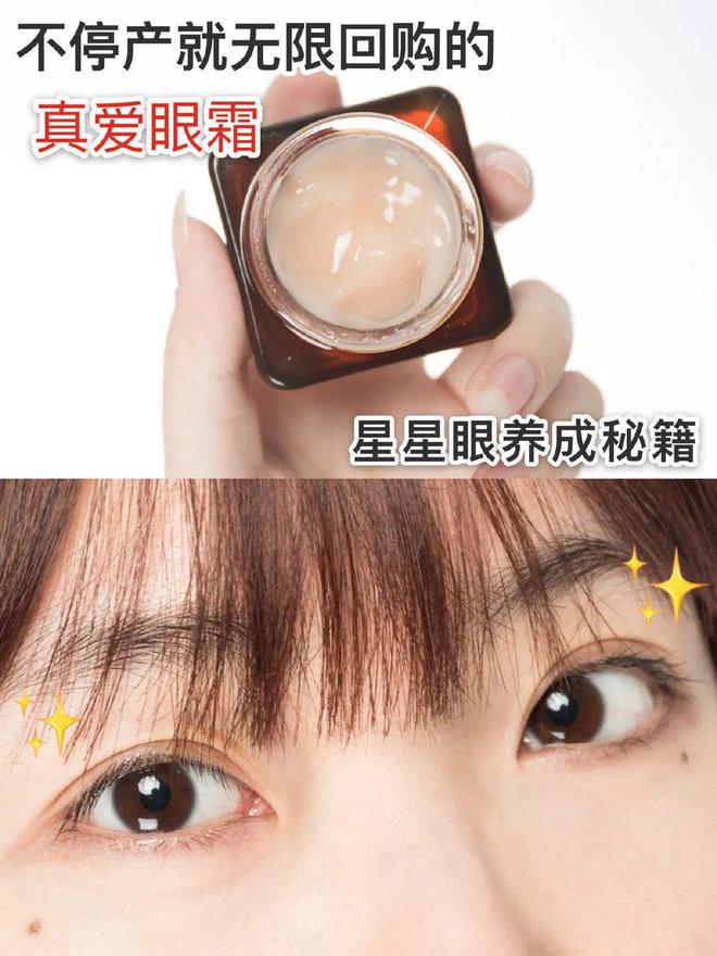 瓶眼霜1+4挚爱套盒淡纹提亮眼周年轻态的秘密OG真人游戏熬夜星人必入眼霜！雅诗兰黛小棕(图17)