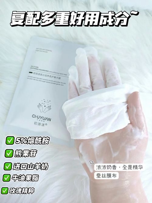 高段位护手霜分享性价比与效果兼顾OG真人护手霜品牌排行前十名十款(图2)