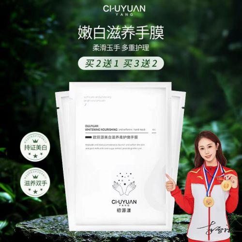：2024年高端护手霜顶级品牌合集OG真人护手霜推荐第一名快抄作业(图6)