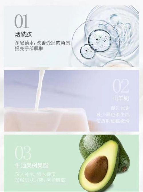 ：2024年高端护手霜顶级品牌合集OG真人护手霜推荐第一名快抄作业(图7)