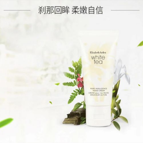 名推荐值得入手的十款老牌国货护手霜OG真人平台护手霜品牌排行榜前十(图7)