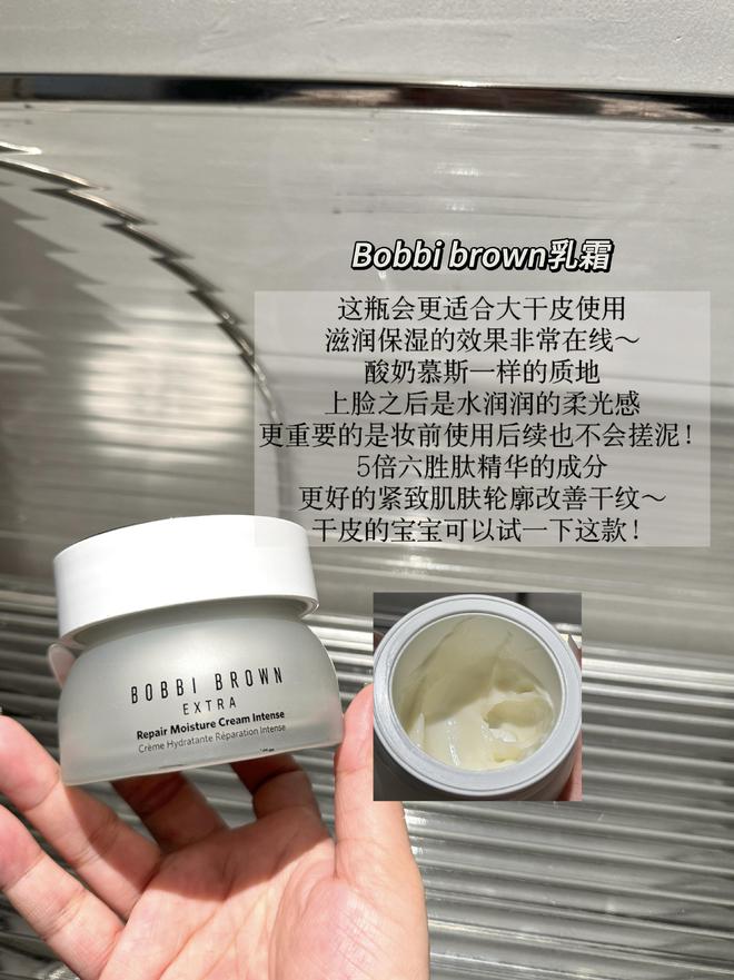 有哪些？盘点6款不同用途的大牌面霜OG真人适合敏感肌抗老的高端面霜