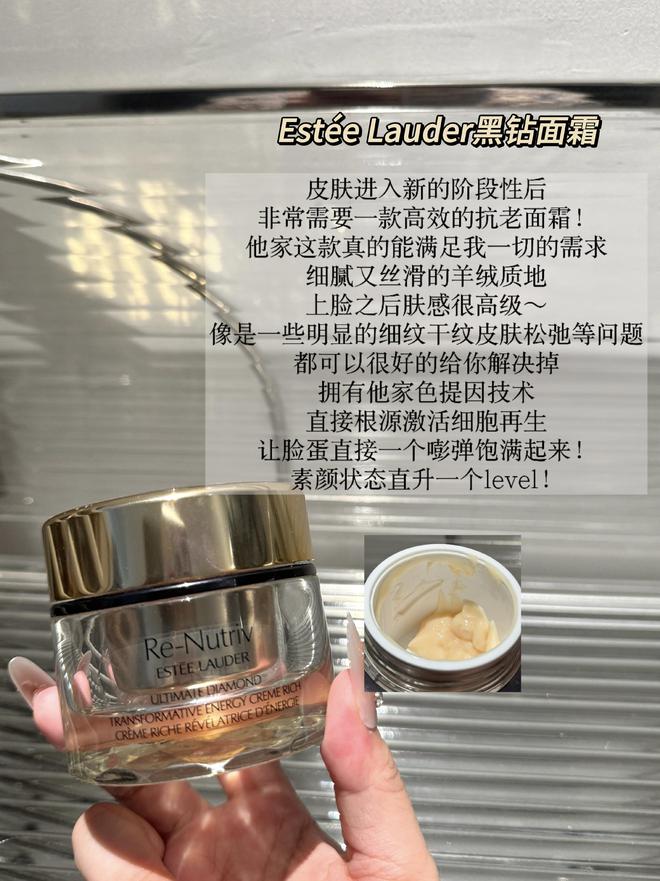 有哪些？盘点6款不同用途的大牌面霜OG真人适合敏感肌抗老的高端面霜(图7)