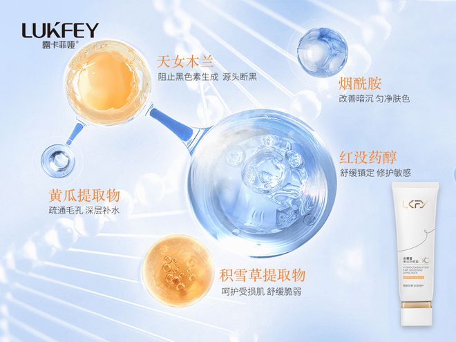 证的隔离霜养肤提亮不愧是它OG真人专业测评：国家认(图1)