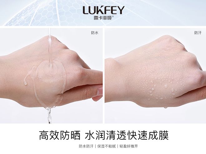 荐第一款清爽不搓泥且防汗！OG真人十款热门防晒霜推(图5)
