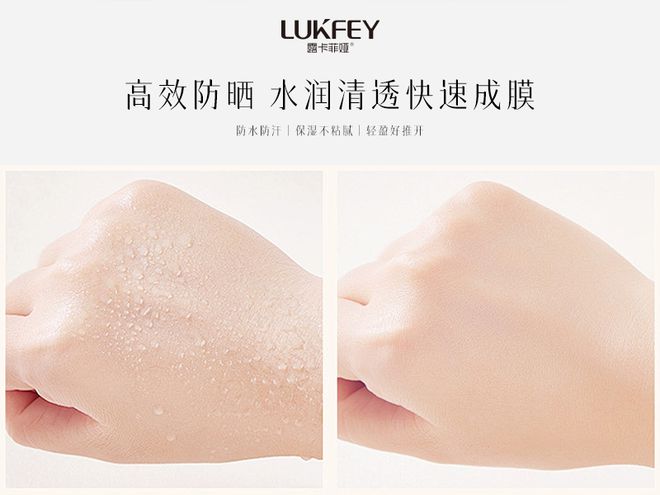 荐第一款清爽不搓泥且防汗！OG真人十款热门防晒霜推(图9)