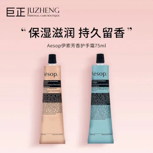 2025值得入手的10款大牌护手霜OG真人护手霜品牌排行榜前十名！(图2)