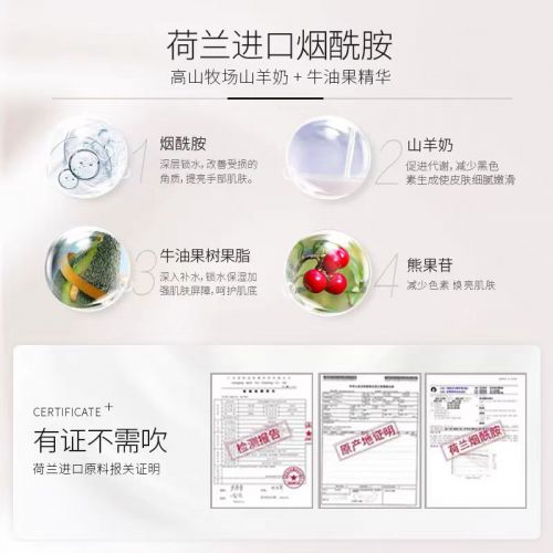 2025值得入手的10款大牌护手霜OG真人护手霜品牌排行榜前十名！(图5)