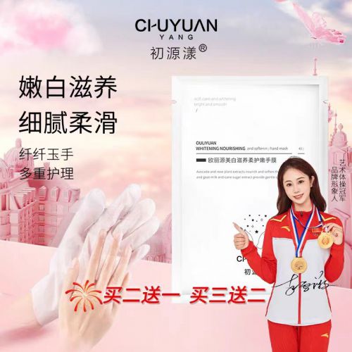 2025值得入手的10款大牌护手霜OG真人护手霜品牌排行榜前十名！(图6)