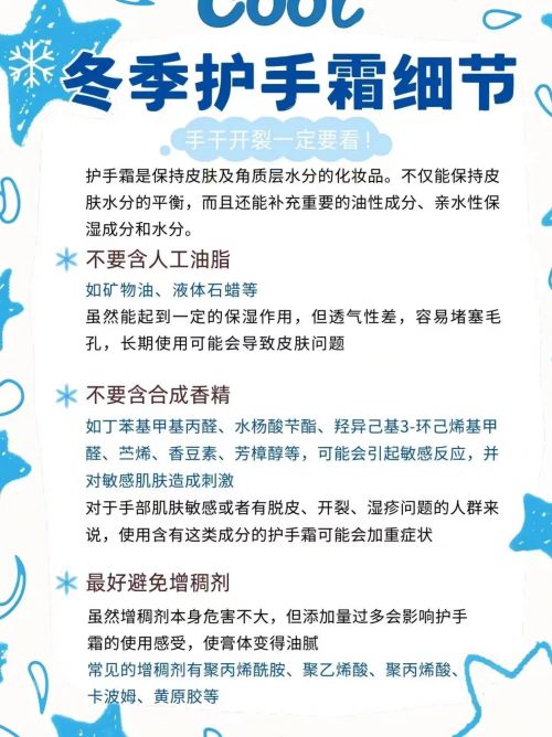 年度10大全球公认最好用的护手霜OG网站十大公认最好用的护手霜(图5)