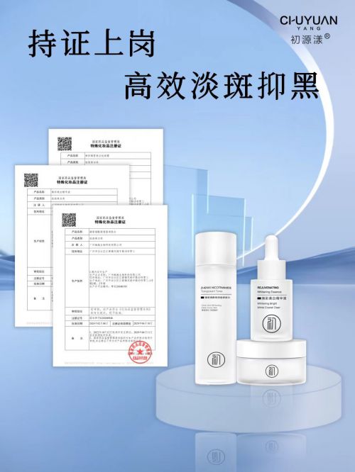 排行榜前十强祛斑效果最好的第一OG视讯2025国货淡斑好物(图5)