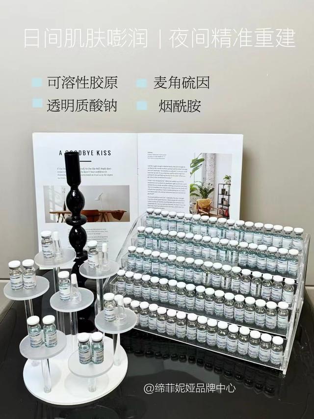 -双效焕颜逆龄抗皱精华套OG真人轻奢居家水光套盒