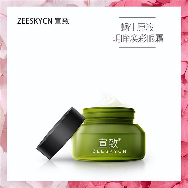 果好？真正有效的去鱼尾纹眼霜排行榜OG真人平台去鱼尾纹用什么眼霜效
