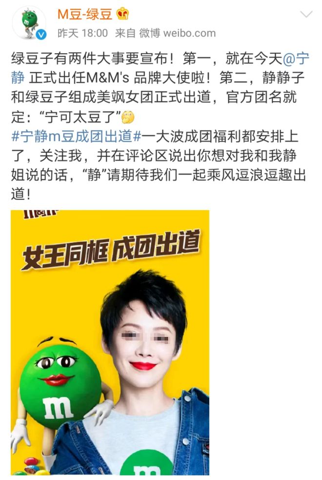 卖网友：美团上“奶龙”吧！OG真人猪猪侠入职京东送外