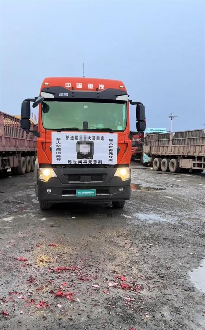 葬三年前结发妻子离世留下重组家庭的6个孩子OG真人舍不得多买氧气罐离世的河南卡友已下(图2)