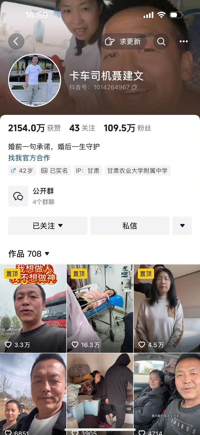 葬三年前结发妻子离世留下重组家庭的6个孩子OG真人舍不得多买氧气罐离世的河南卡友已下(图5)