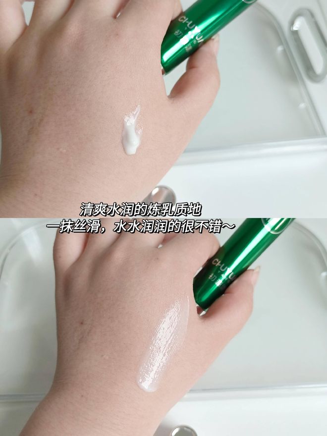 致眼袋？盘点自用眼霜值得推荐的5款OG真人眼霜那个牌子的去眼纹和紧(图8)