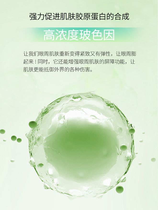 致眼袋？盘点自用眼霜值得推荐的5款OG真人眼霜那个牌子的去眼纹和紧(图9)