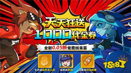手游十大推荐OG视讯公益(图2)