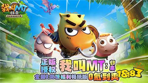 手游十大推荐OG视讯公益(图4)