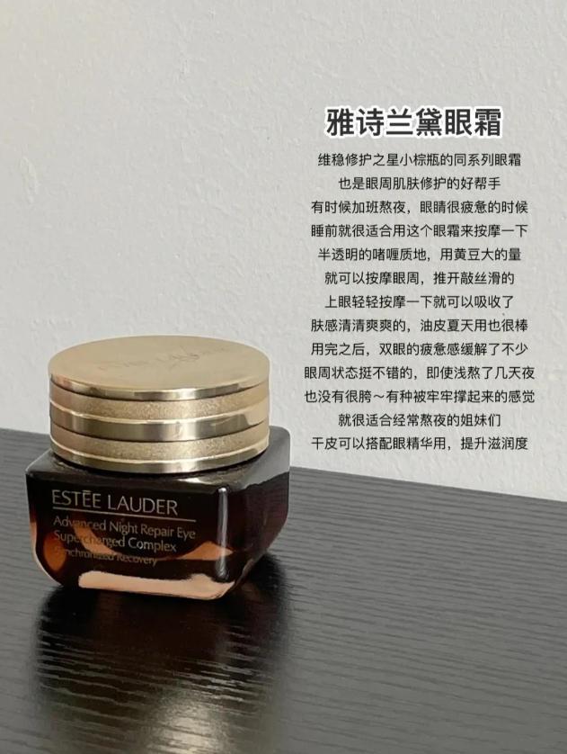 同的皱纹和衰老一定要根据需求去选择OG真人这6款大牌抗老眼霜针对不(图1) 同的皱纹和衰老一定要根据需求去选择OG真人这6款大牌抗老眼霜针对不(图1)