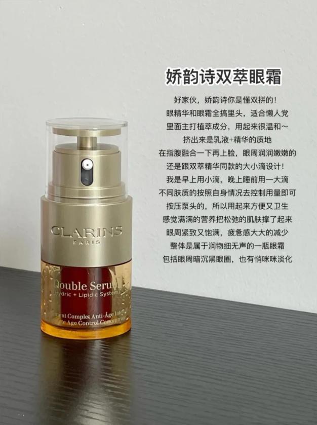 同的皱纹和衰老一定要根据需求去选择OG真人这6款大牌抗老眼霜针对不(图5) 同的皱纹和衰老一定要根据需求去选择OG真人这6款大牌抗老眼霜针对不(图5)