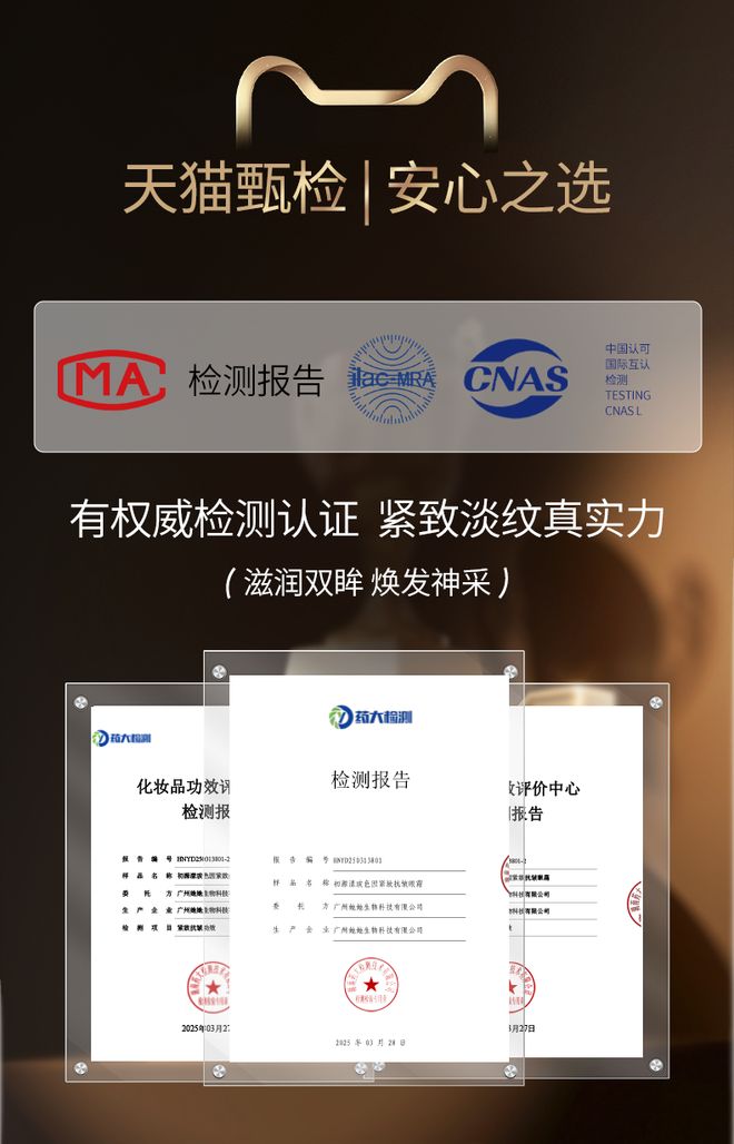 款抗皱眼霜真实测评闭眼选不踩雷指南OG真人游戏眼霜哪个牌子比较好？8(图12)