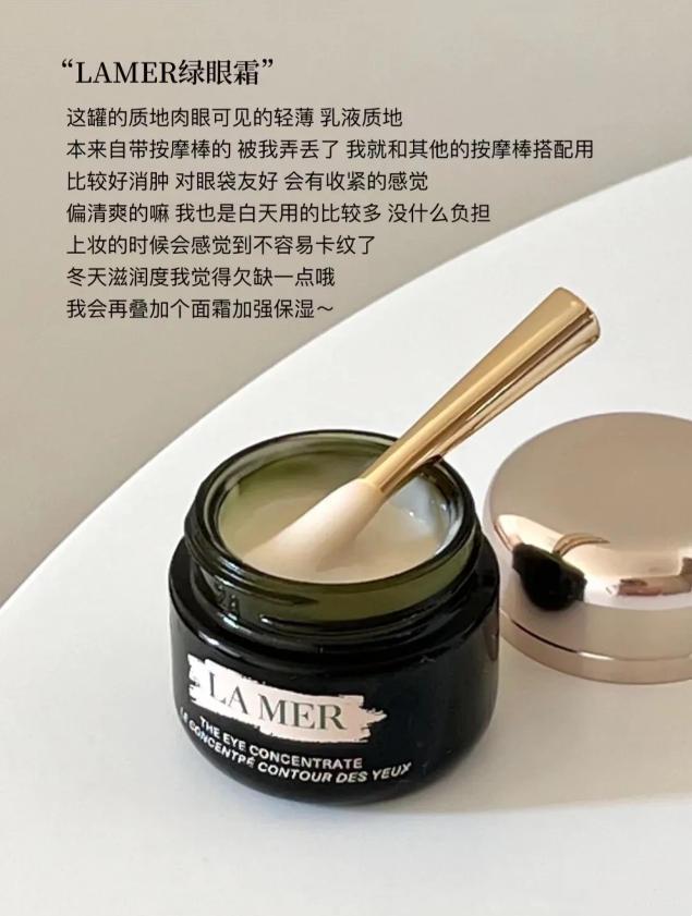 弱了这6款大牌抗老眼霜越用眼周越健康OG真人25+以后眼周肌肤越来越脆(图2)